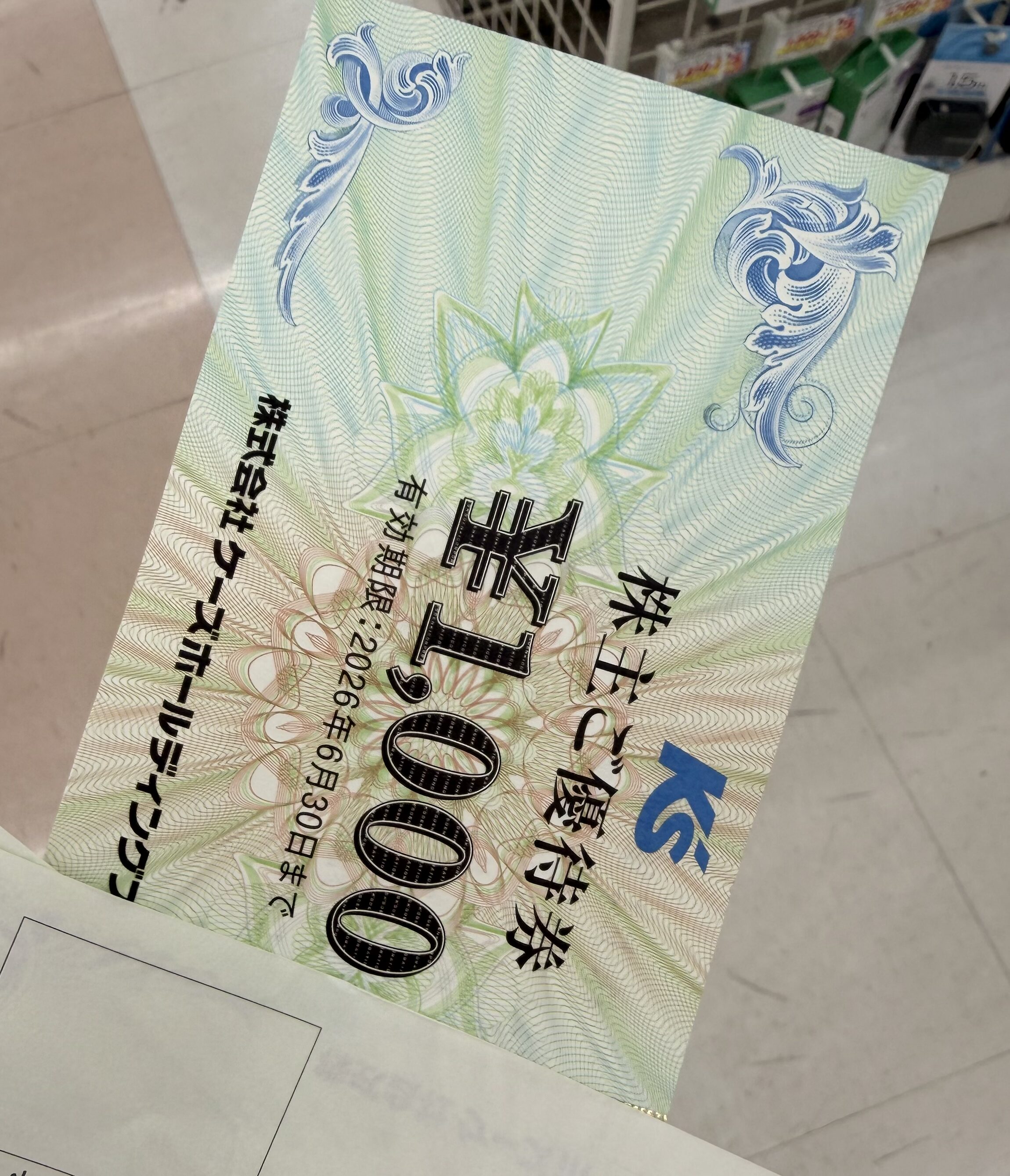 ケーズデンキ株主優待で充電器と電池チェッカーを購入！3,000円分を有効活用